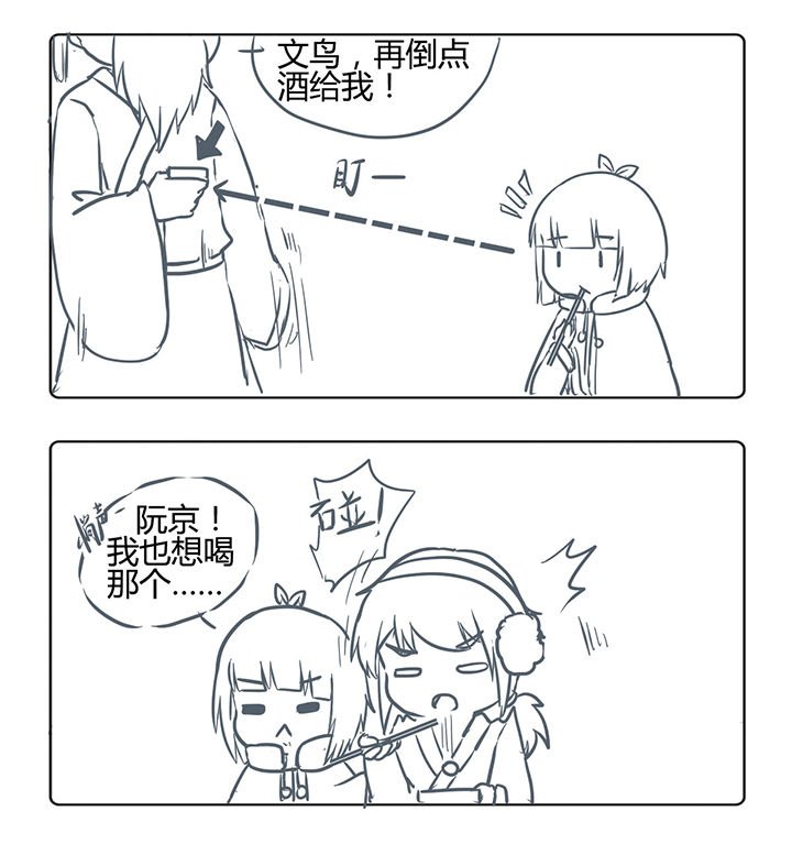 第157章：