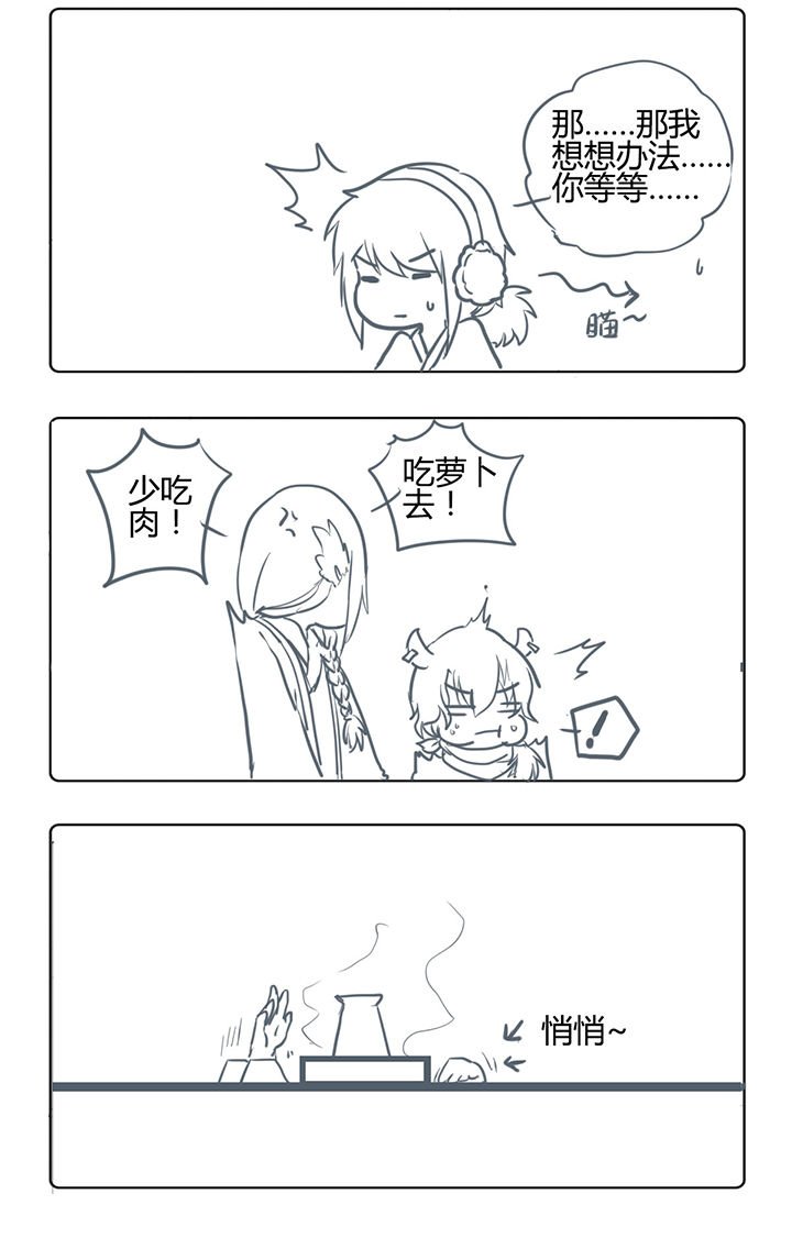 第158章：