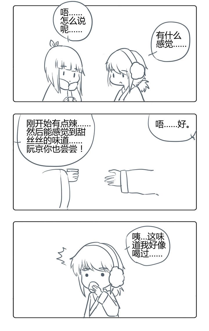 第158章：