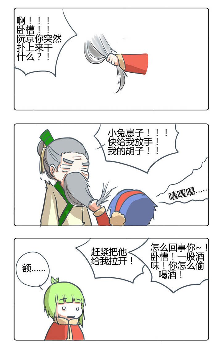 第159章：
