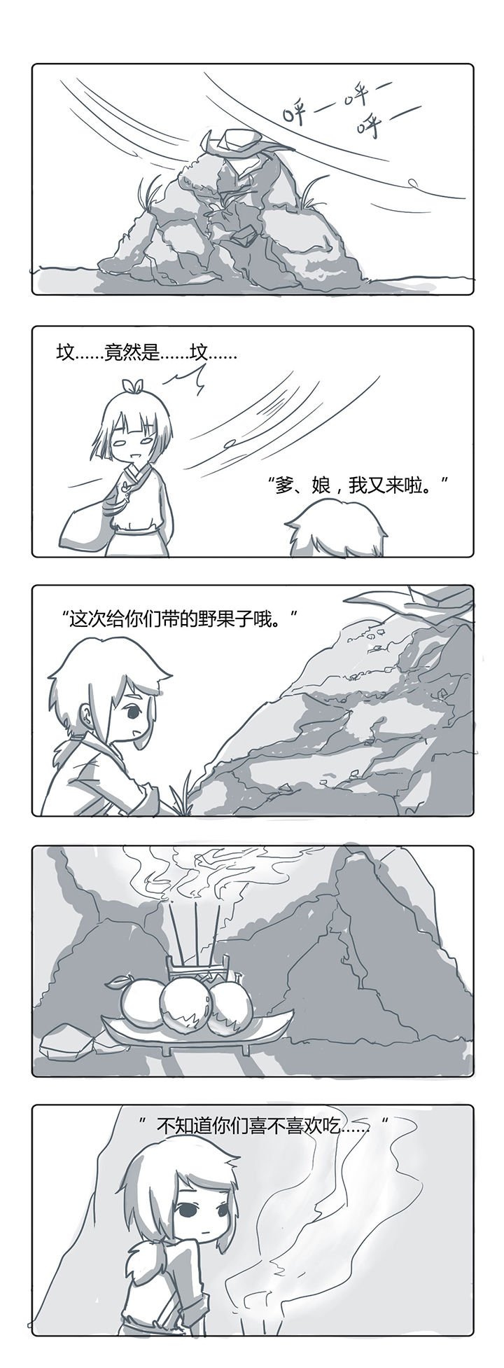 第16章：