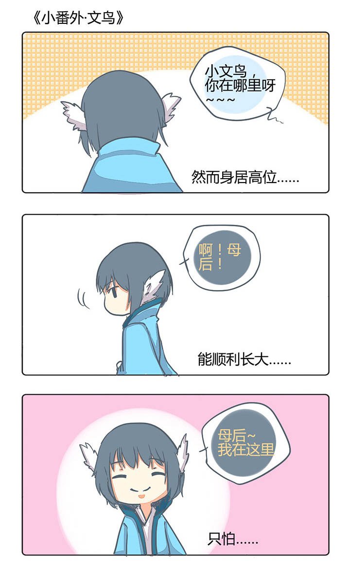 第161章：