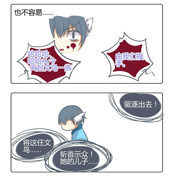 第161章：