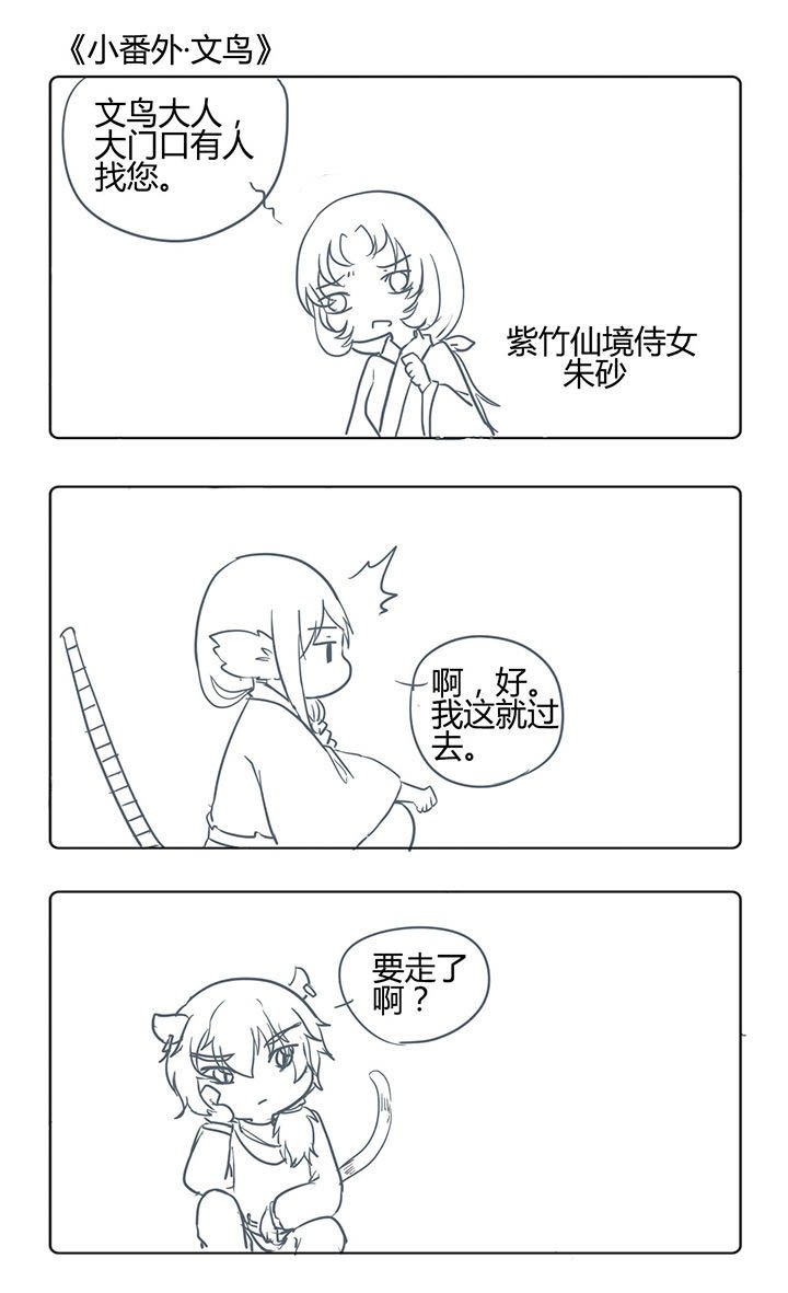第163章：