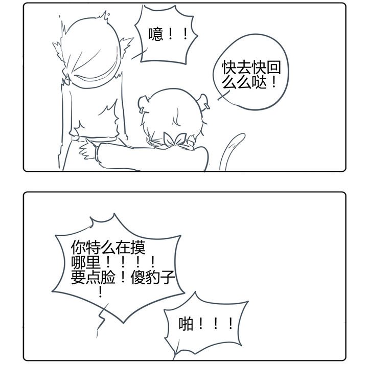 第163章：