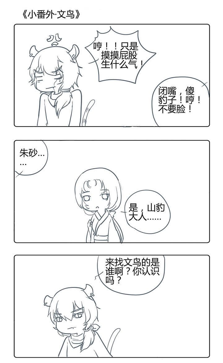 第163章：