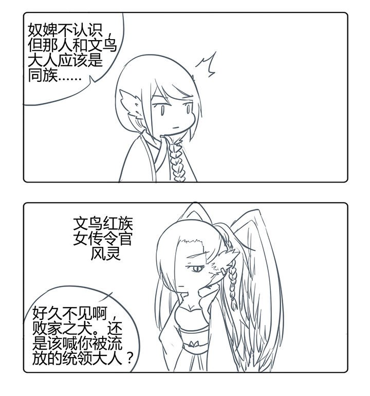 第163章：