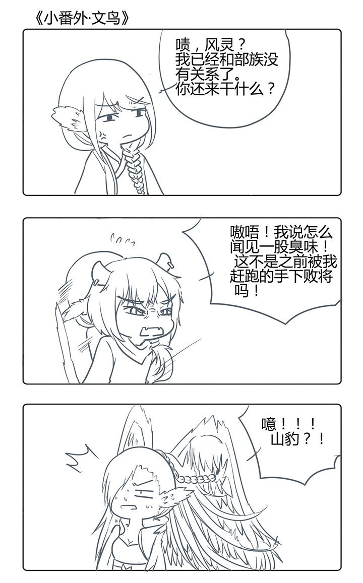第164章：
