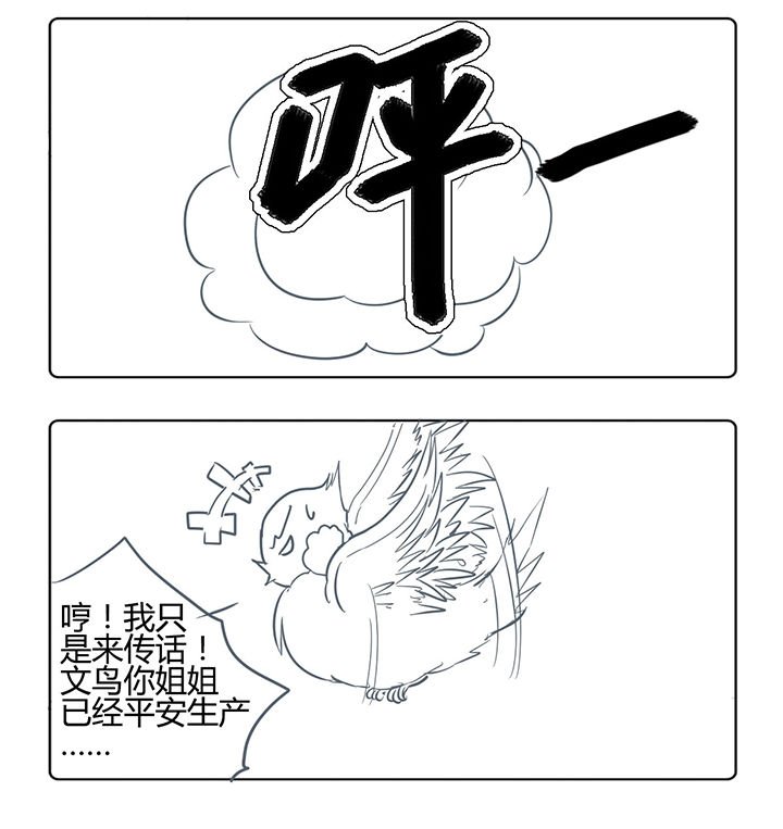 第164章：