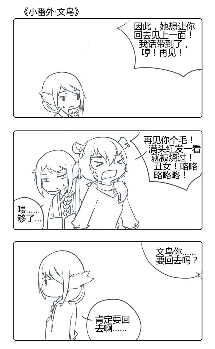 第164章：