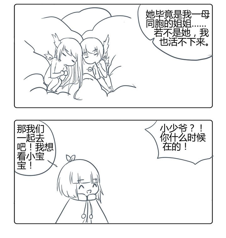 第164章：