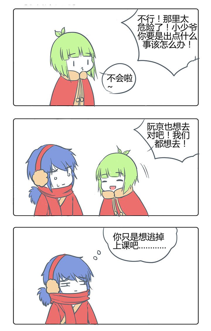 第165章：