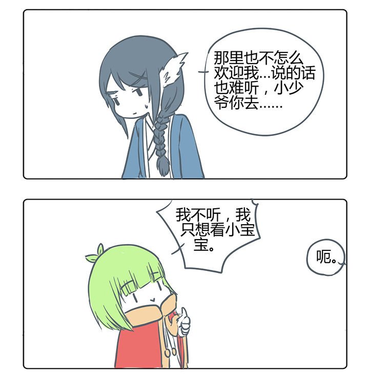 第165章：