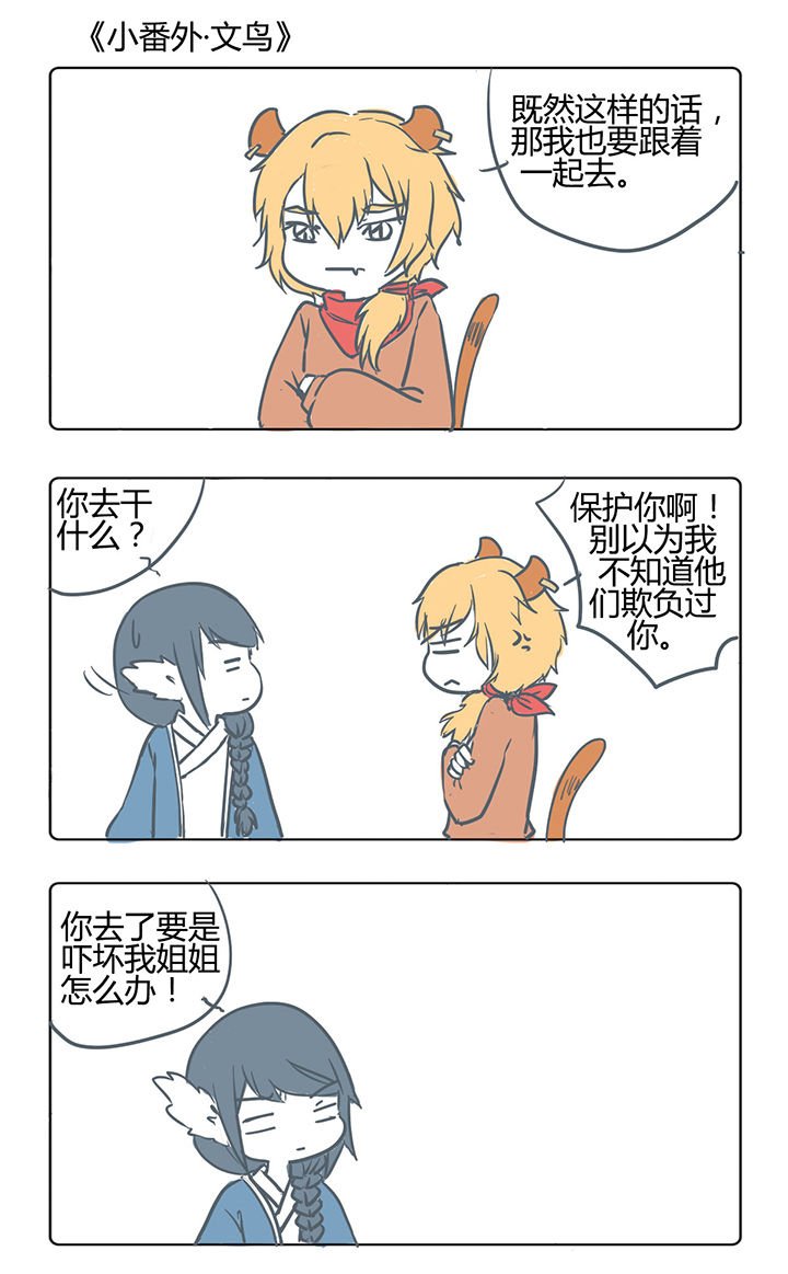 第165章：