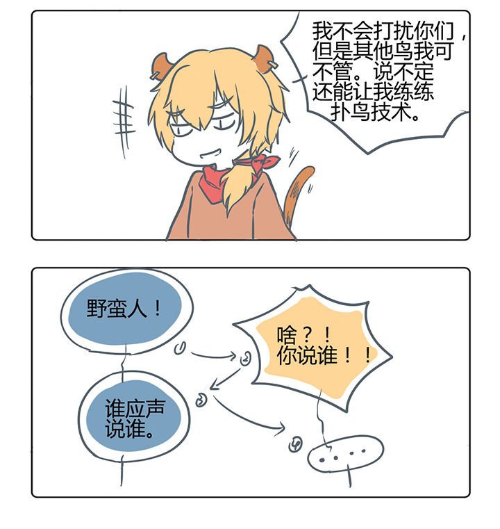 第165章：