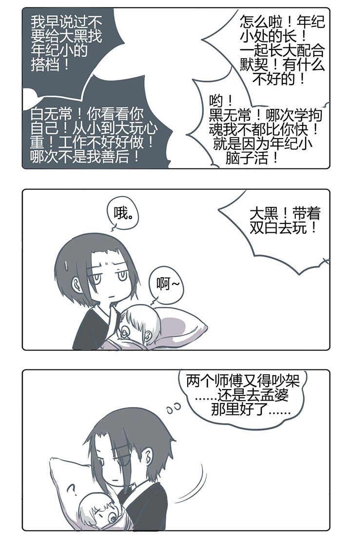 第166章：