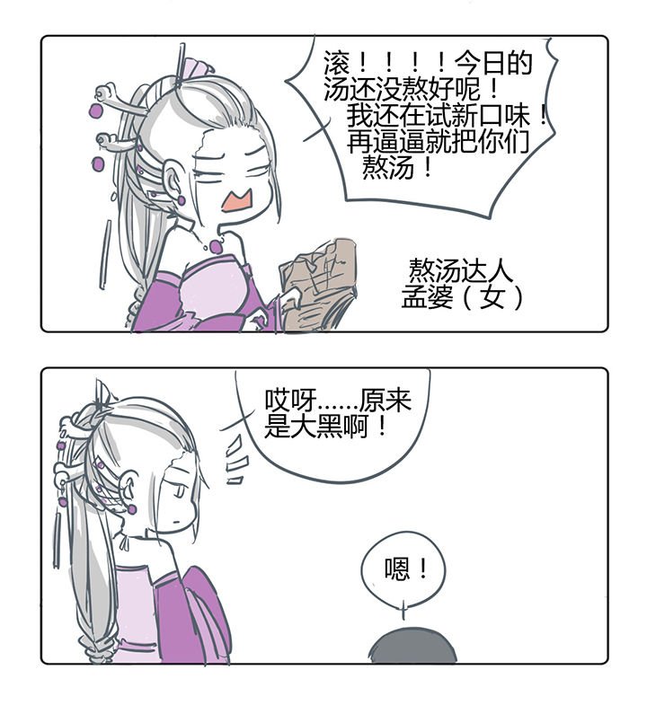 第166章：
