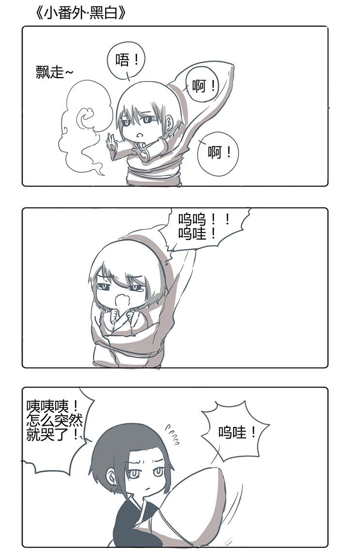 第167章：