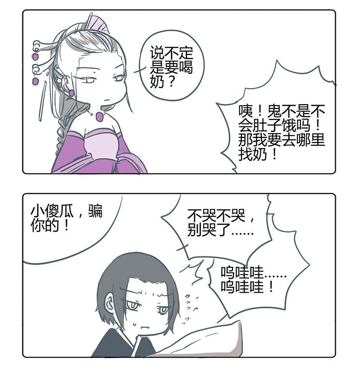 第167章：