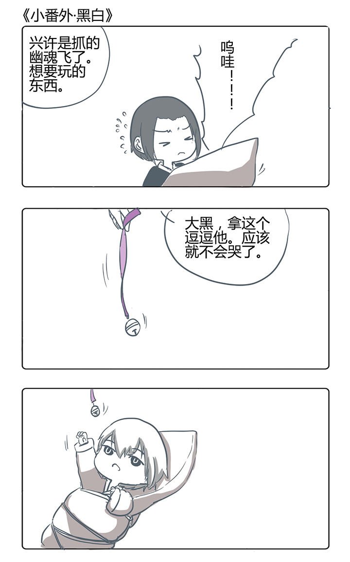 第167章：