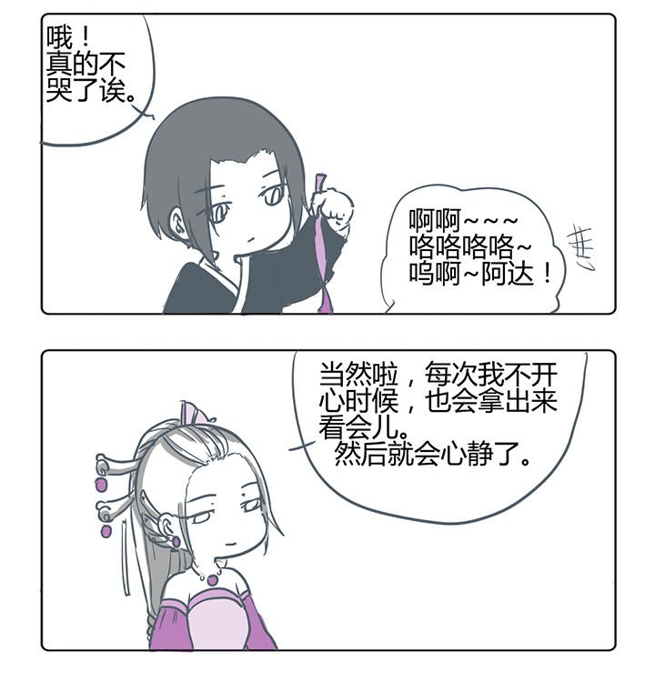 第167章：