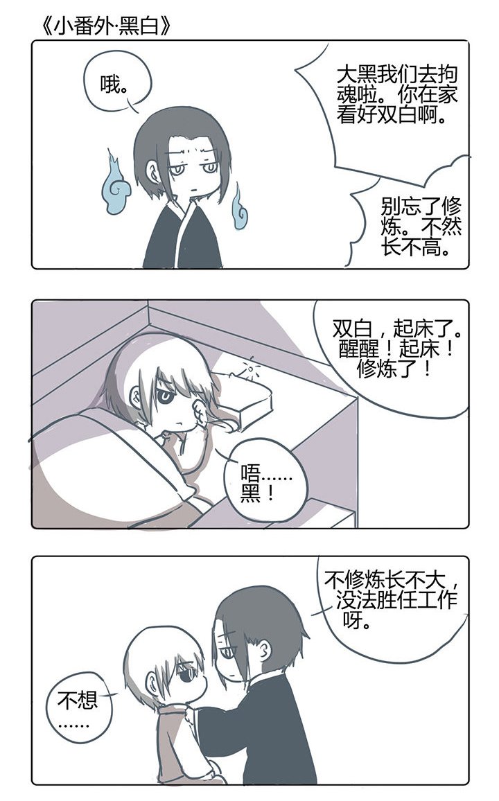 第168章：