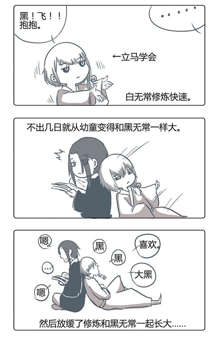第168章：