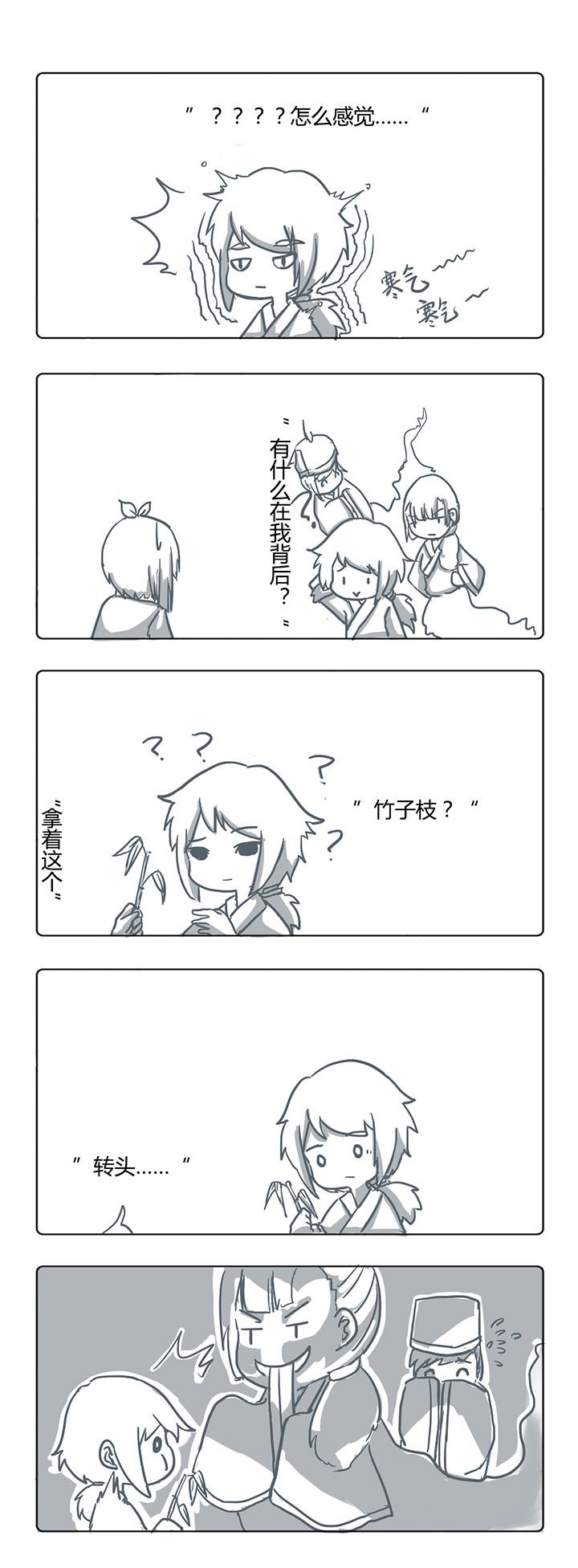 第17章：