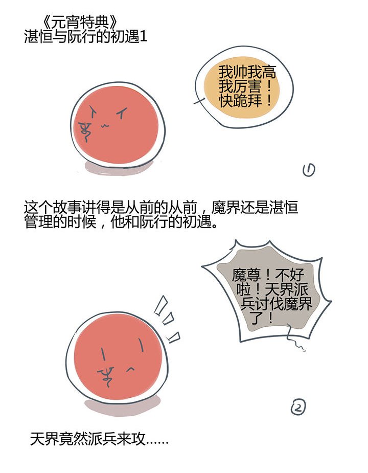 第170章：