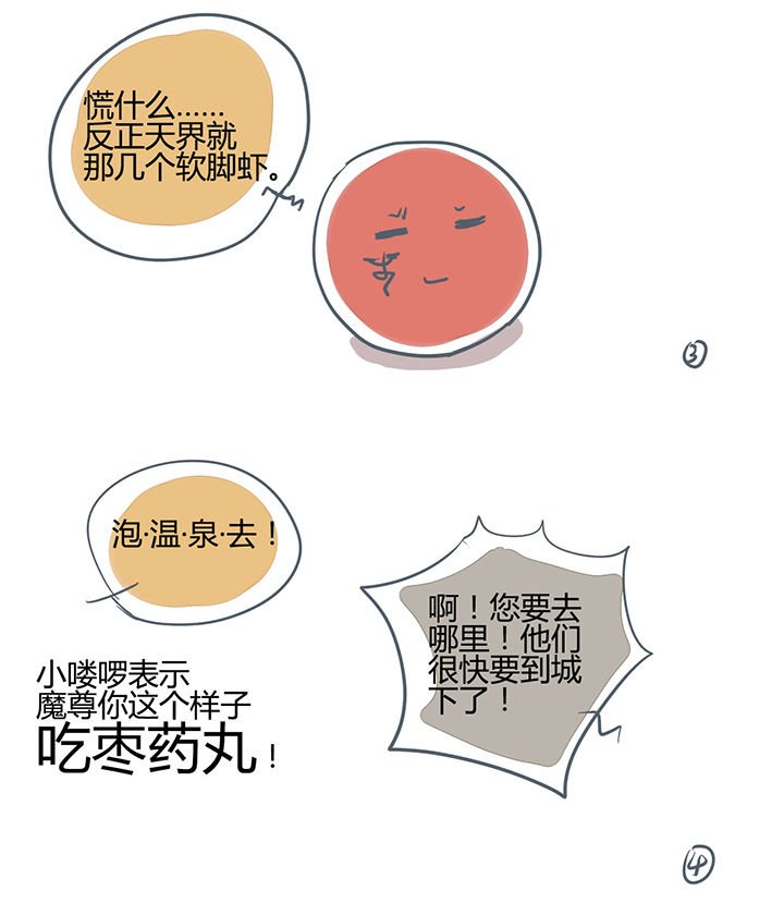 第170章：