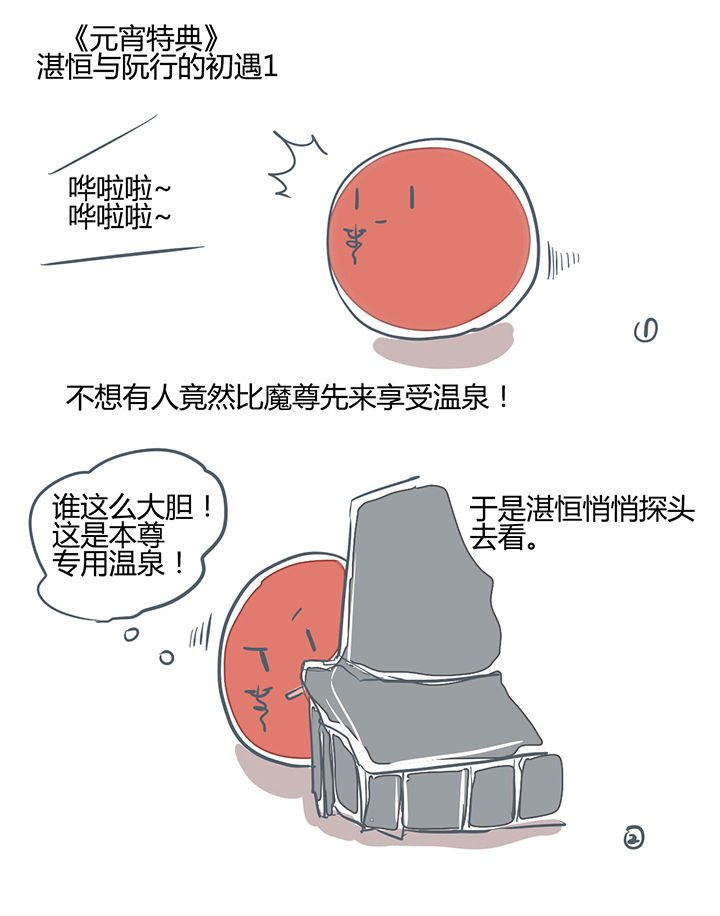 第170章：