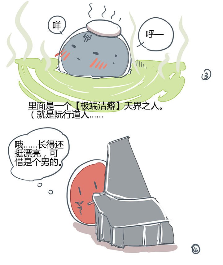 第170章：