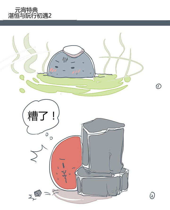 第171章：