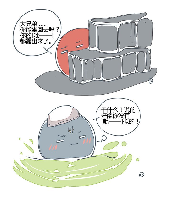 第171章：