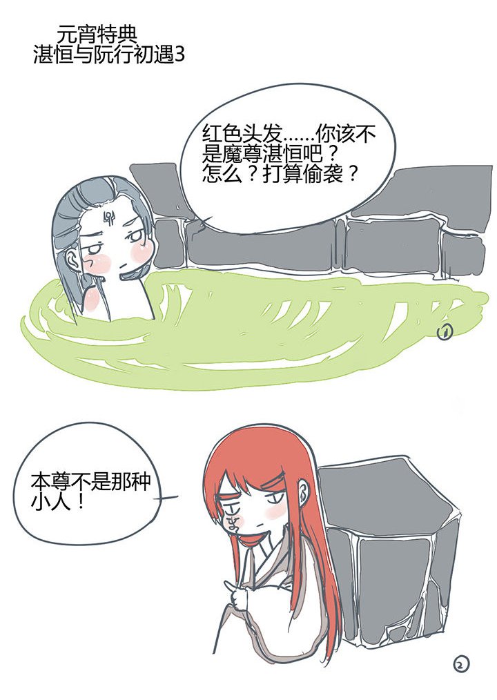 第172章：