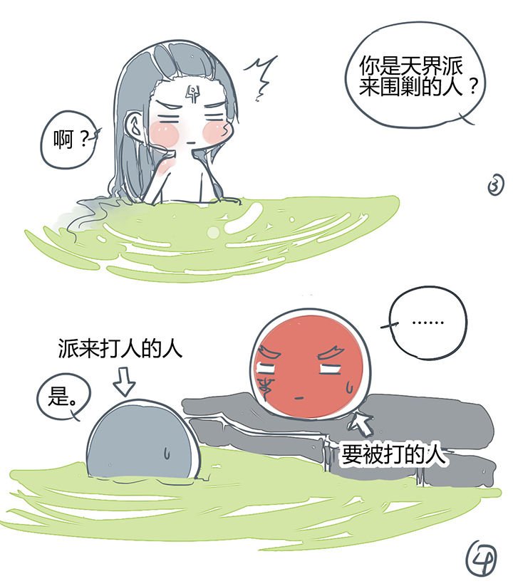 第172章：