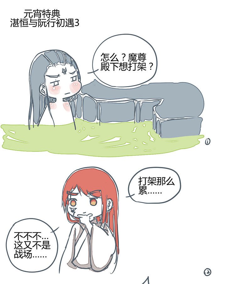 第172章：