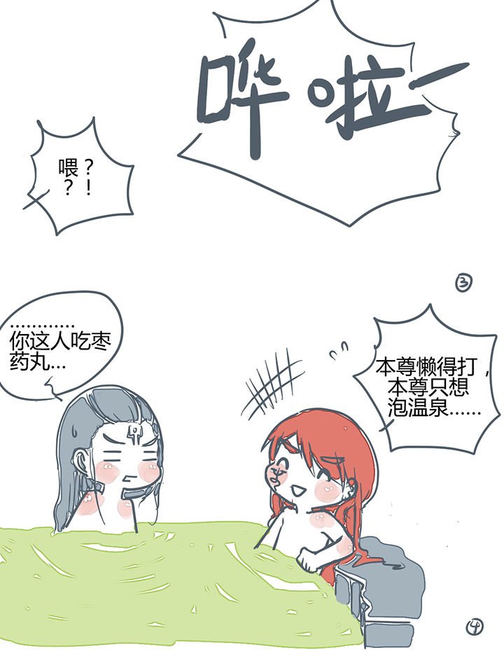 第172章：