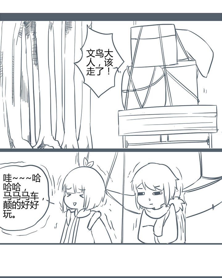 第173章：
