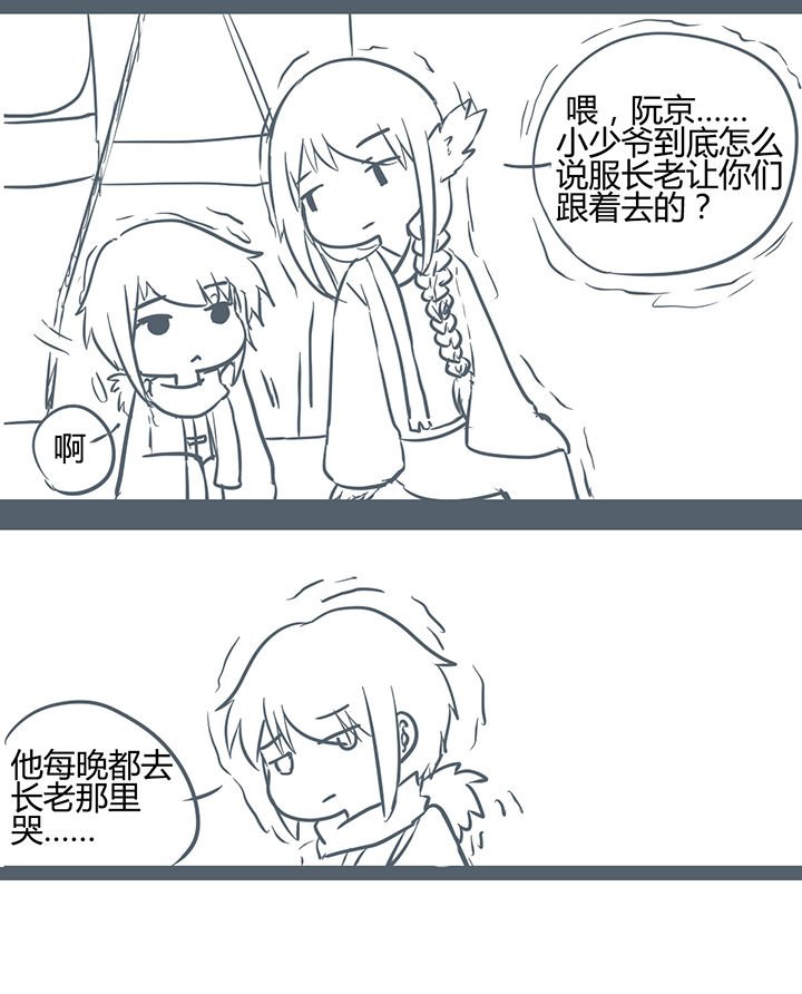 第173章：