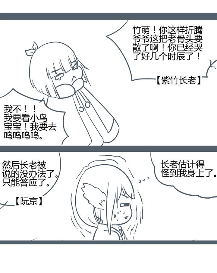第173章：