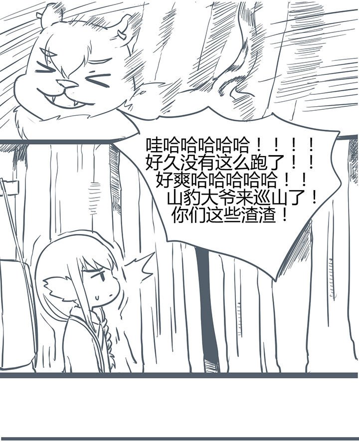 第173章：