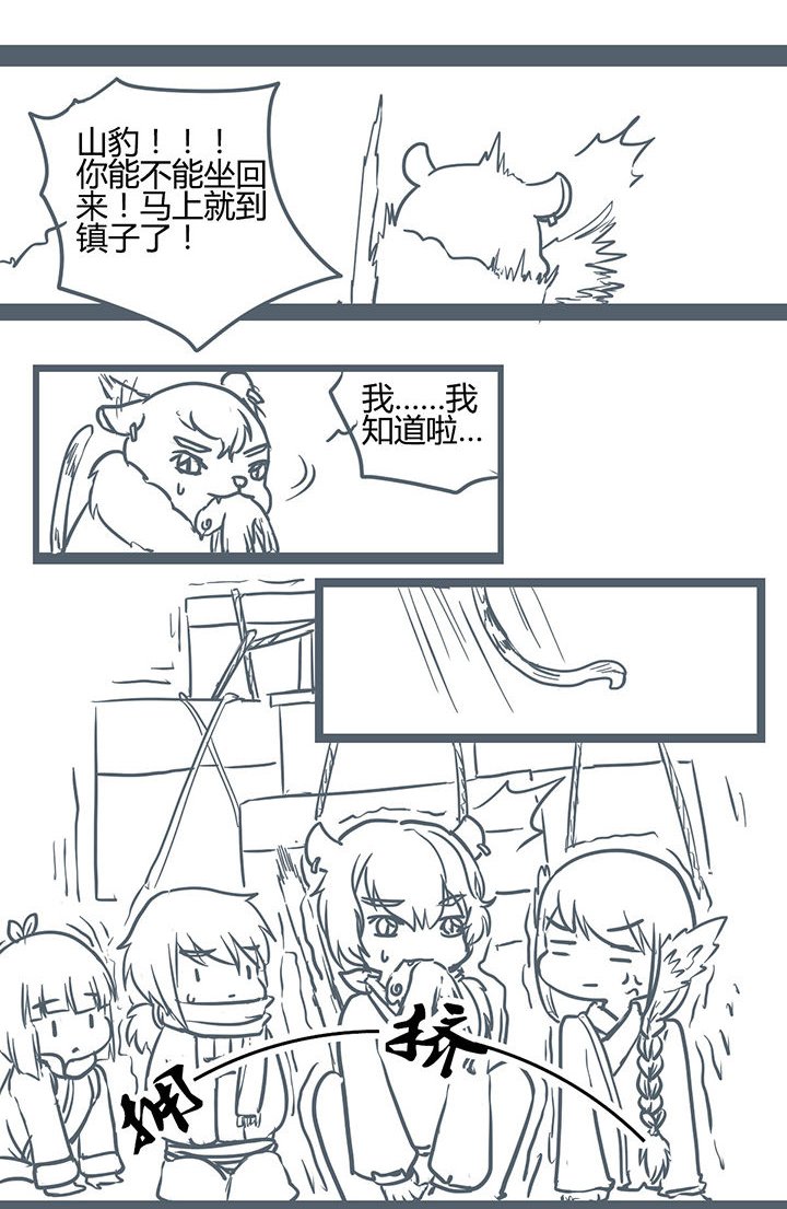 第174章：