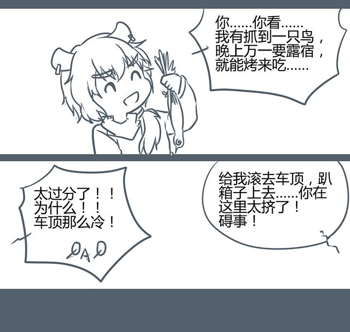 第174章：