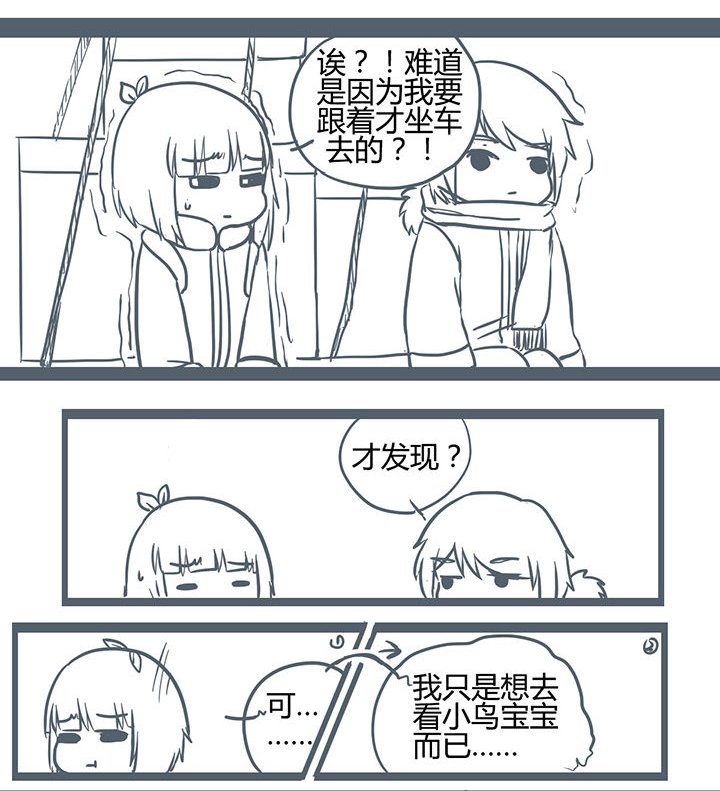 第175章：