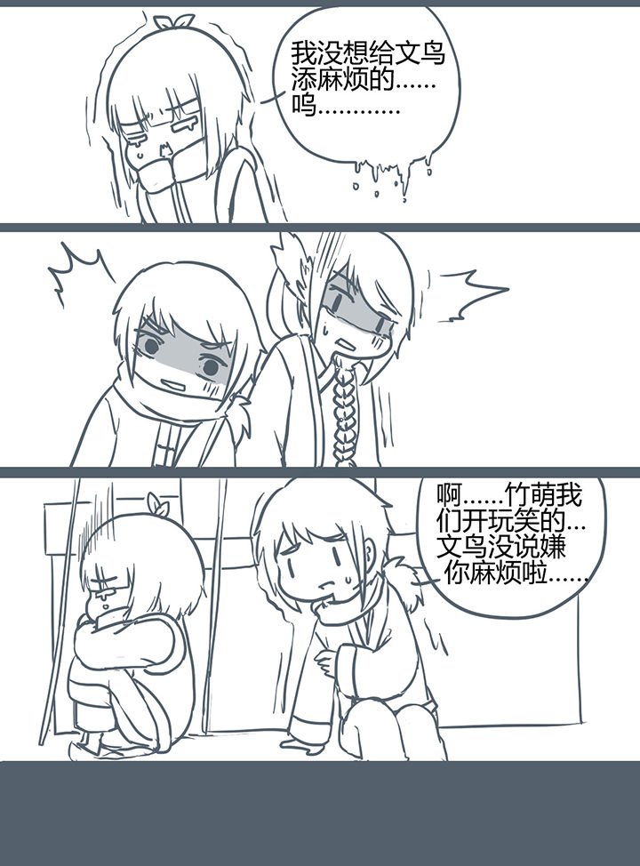 第175章：