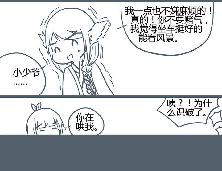 第175章：