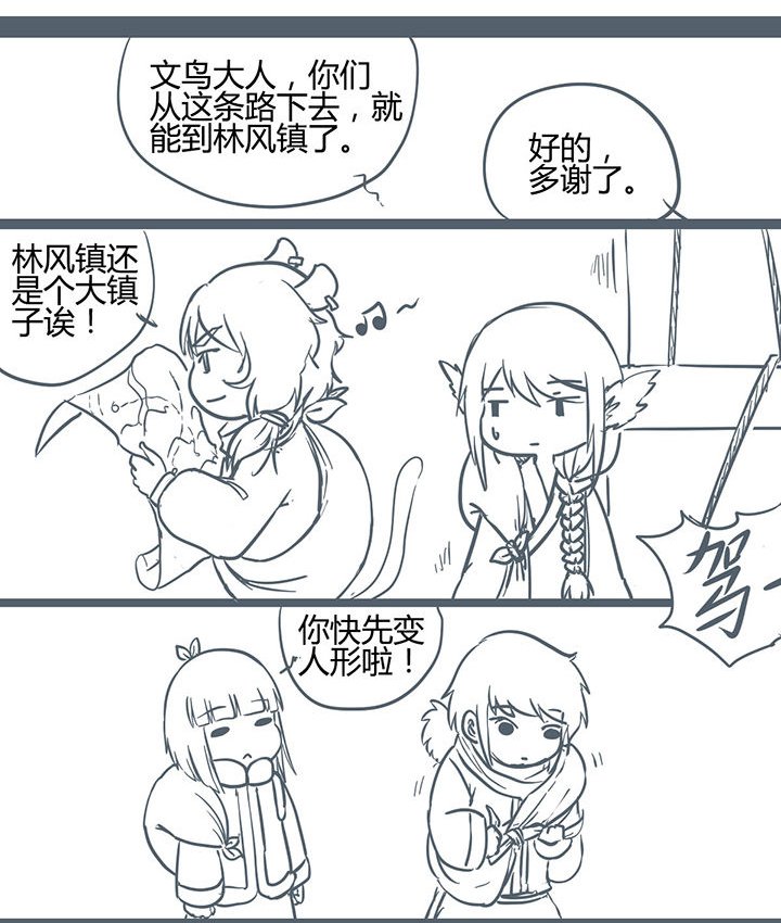 第176章：