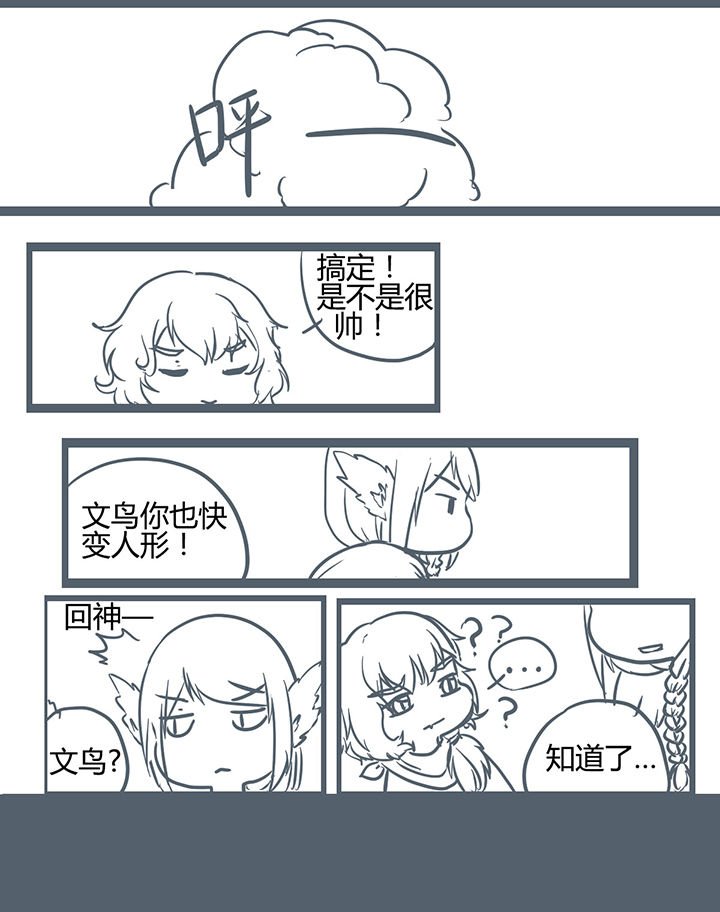 第176章：