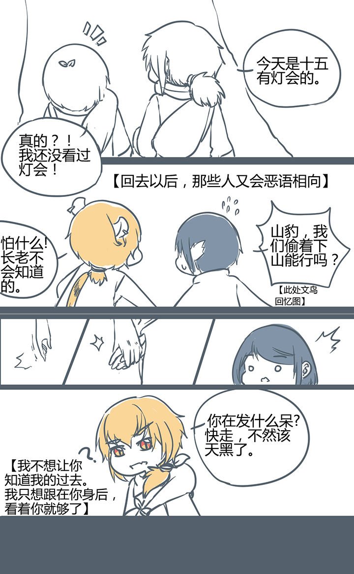 第176章：